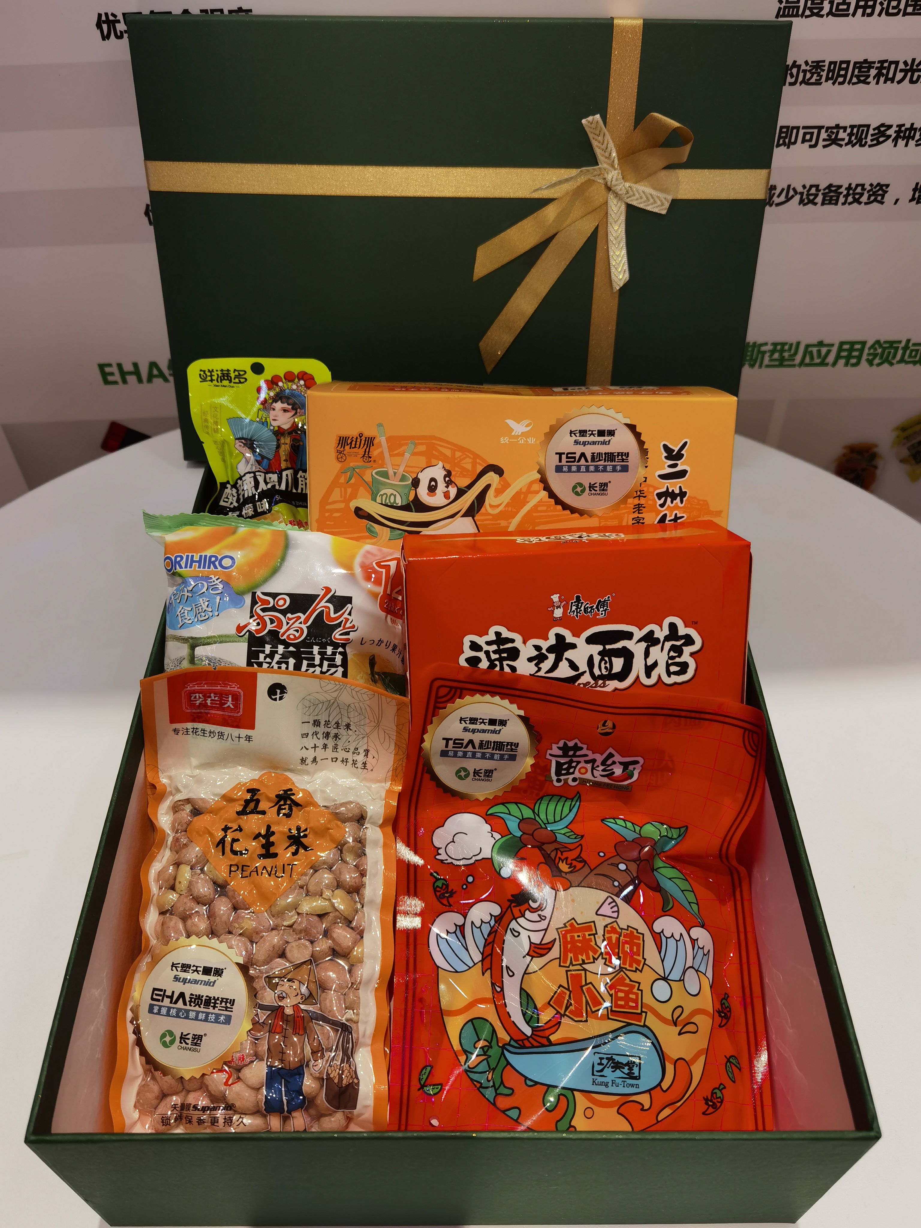 �ȷ����������뼶ͬ��ȫ������,����˲�伴֪����