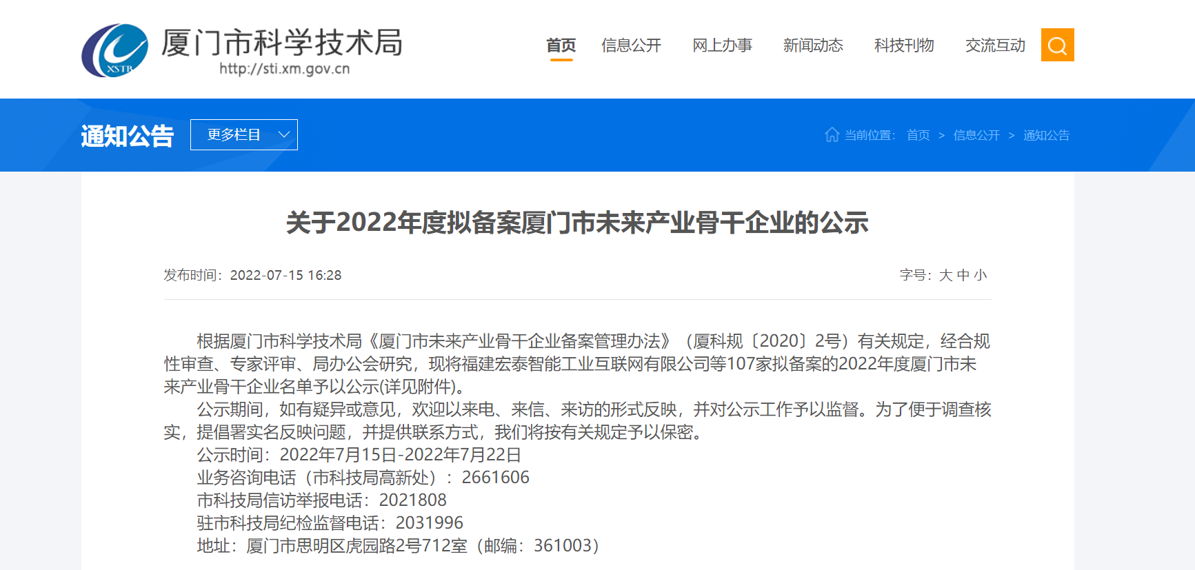�ȷ����������뼶ͬ��ȫ������,����˲�伴֪����