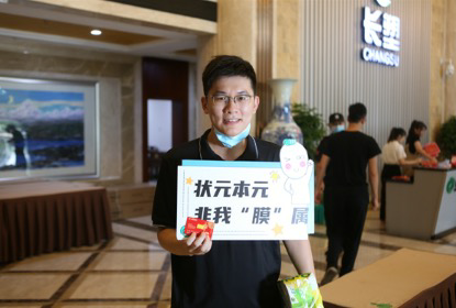 �ȷ����������뼶ͬ��ȫ������,����˲�伴֪����