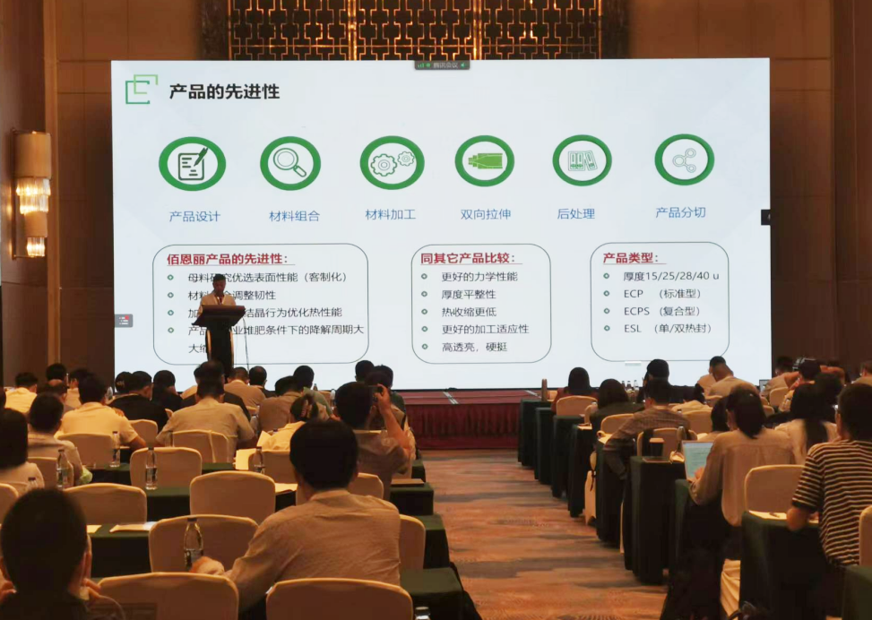 �ȷ����������뼶ͬ��ȫ������,����˲�伴֪����