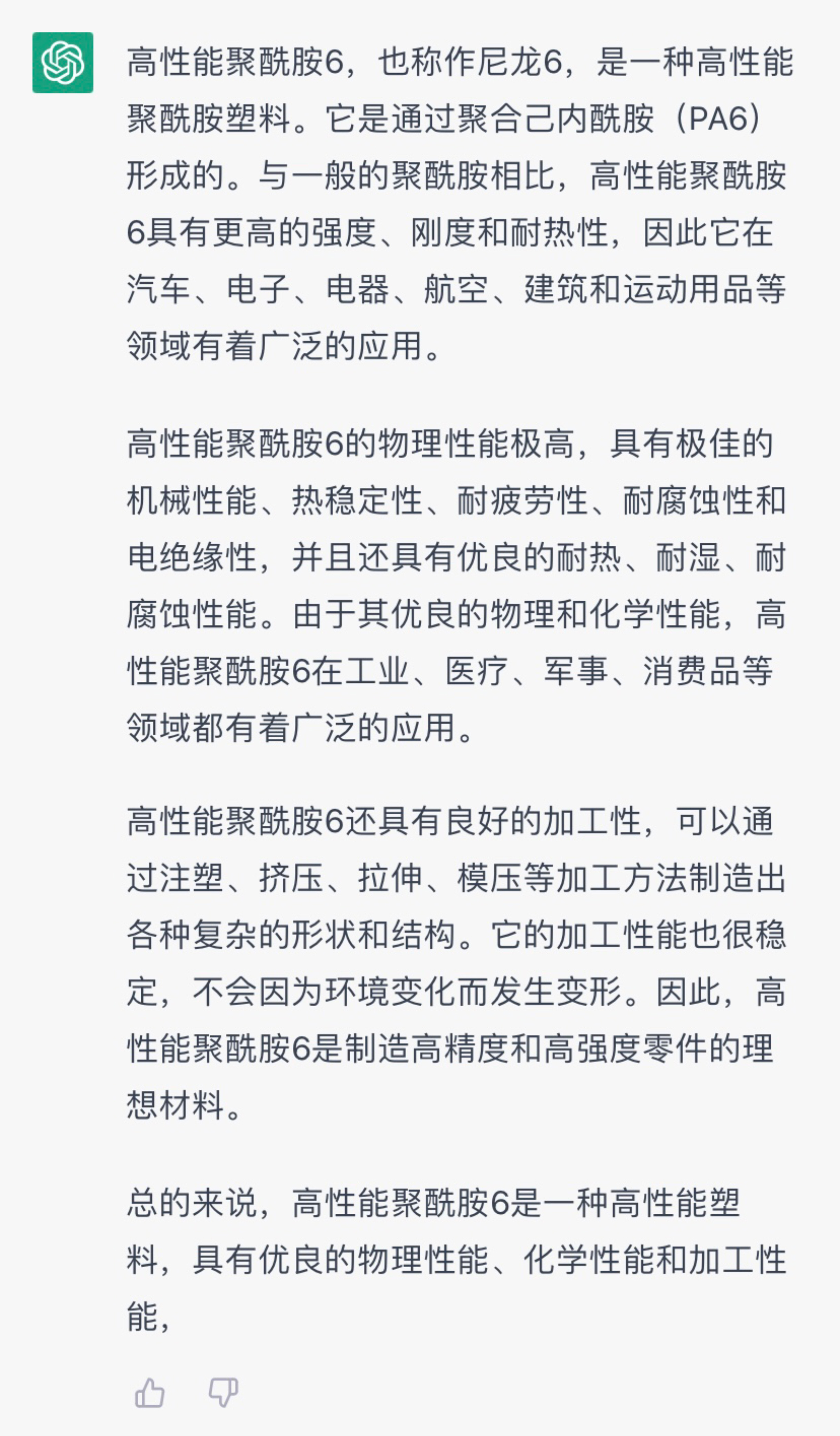 �ȷ����������뼶ͬ��ȫ������,����˲�伴֪����
