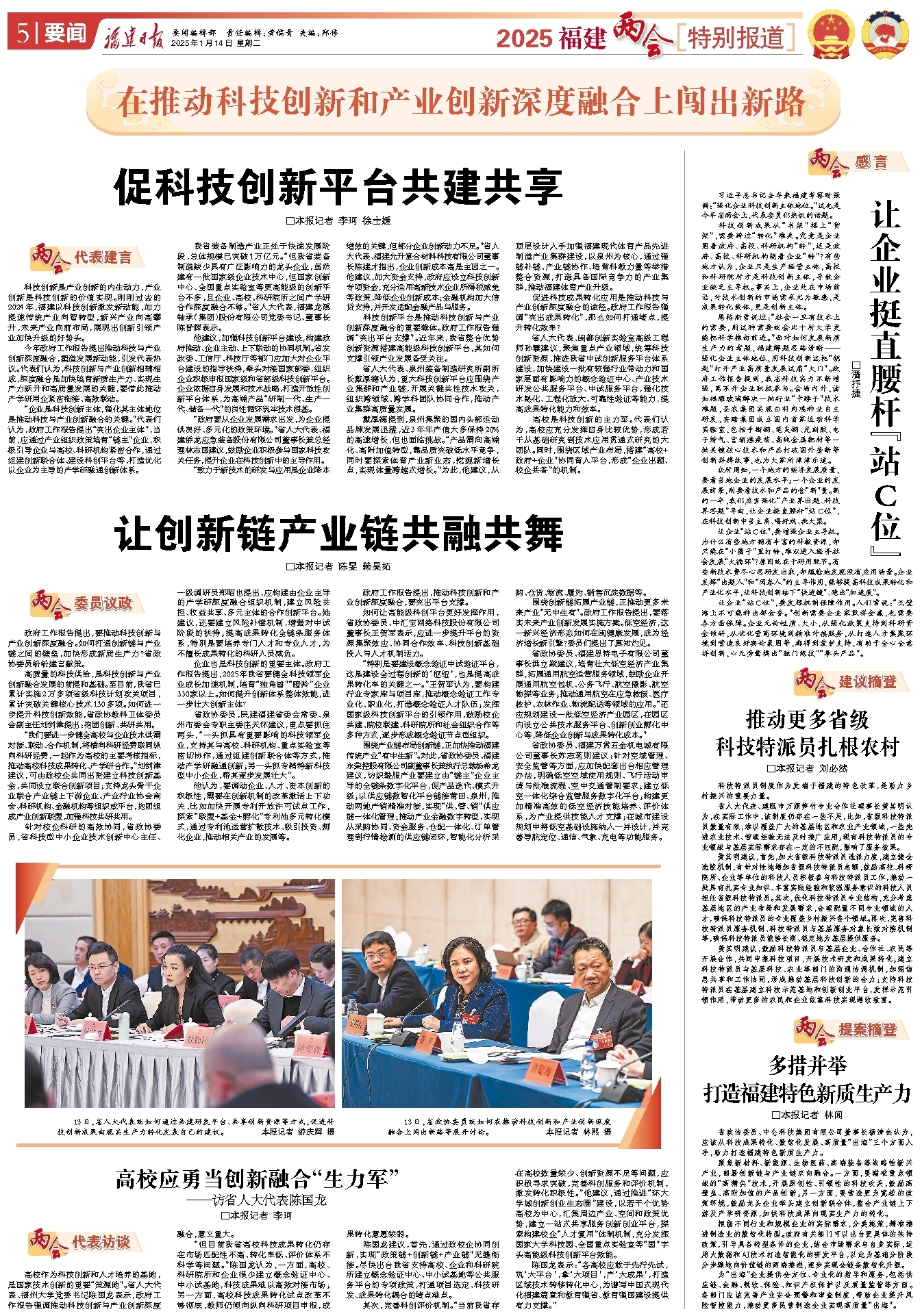 比分网——毫秒级同步全球赛场,进球瞬间即知即达
