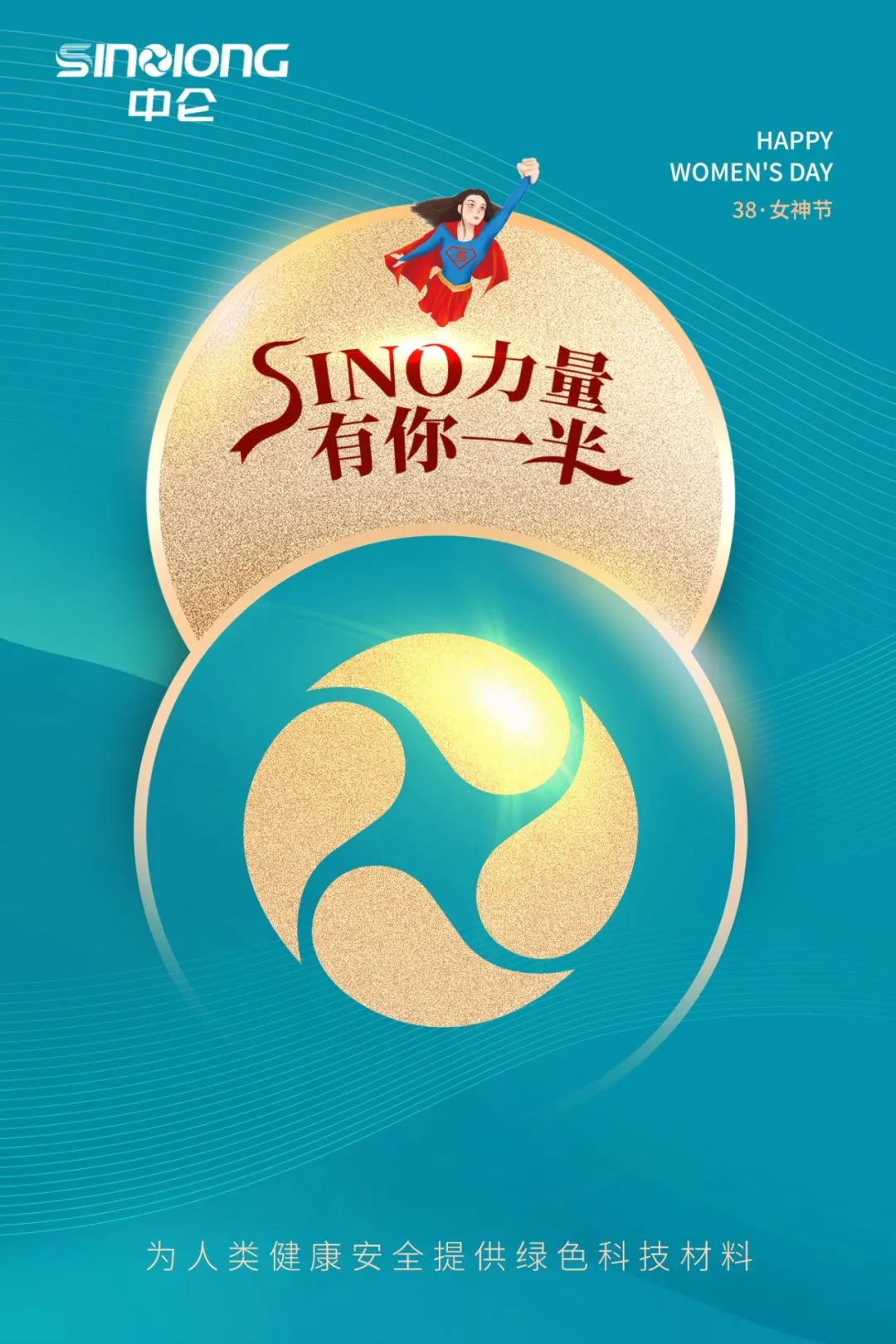 �ȷ����������뼶ͬ��ȫ������,����˲�伴֪����