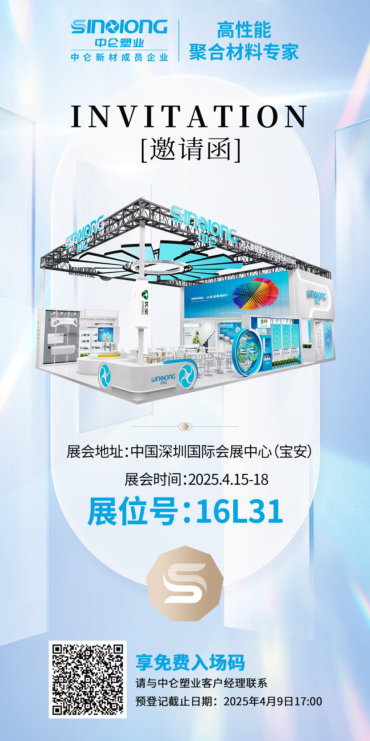 �ȷ����������뼶ͬ��ȫ������,����˲�伴֪����